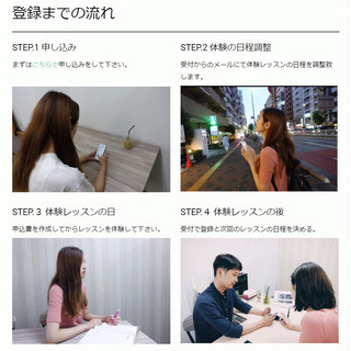 韓国語マンツーマンレッスンが無料体験レッスン＋５５分3回で6000円！！新大久保の韓国語教室namu入会金なし！(東新宿駅徒歩２分！新大久保駅徒歩９分！）の画像