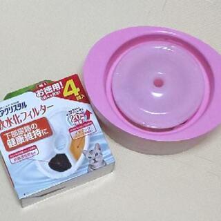 （お取引交渉中）猫用フィルター式給水器ピュアクリスタル