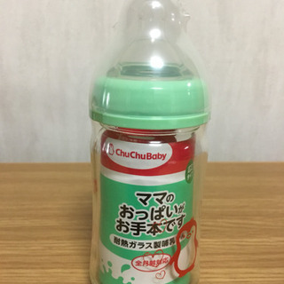 【再値下げ】出産準備品！哺乳瓶＆消毒セットの画像