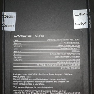 UMIDIGI A3 Pro［お取引相手が決まりました」の画像