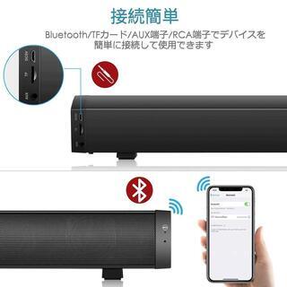 PC スピーカー Bluetooth サウンドバーの画像