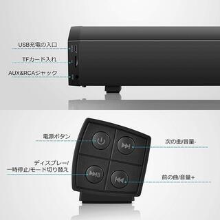 PC スピーカー Bluetooth サウンドバーの画像