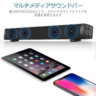 PC スピーカー Bluetooth サウンドバーの画像