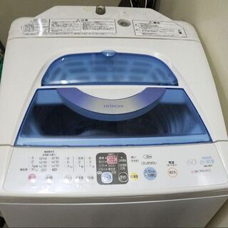 洗濯機(全自動)『日立☆白い約束6.0キロ』
