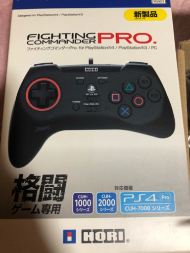 ファイティングコマンダープロ