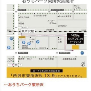 埼玉県所沢市フラワー教室/9月、10月秋の定期レッスン【木の実を使ったアレンジ】【秋色フラワーカーテン】1回完結型単発レッスンの画像