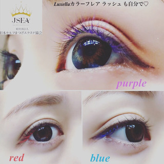 Selfeyelash~自分で付けるマツエク~