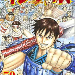 🍀キングダム大好き仲間募集ーっ‼️✨✨