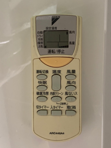 ?秋の激安第1弾‼️取付込で19800円‼️6畳用❗️DAIKINエアコン