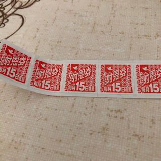 平和堂 謝恩券