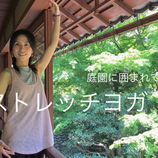 滋賀の有名庭園で、バレリーナヨガ