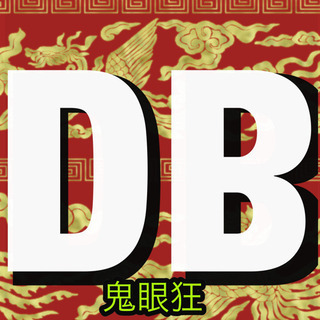 荒野行動