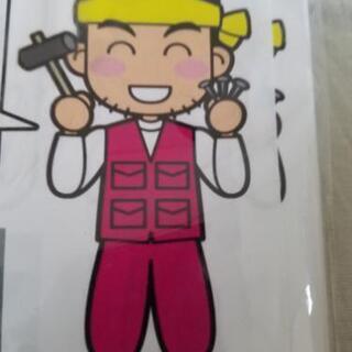 鳶職人、未経験、経験者大歓迎！！！