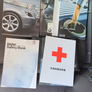 BMW e60 545iの画像
