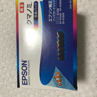 EPSON EP-879AW 未使用インク付きの画像