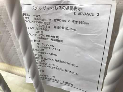 【美品】プリンセスベッド ジュリア