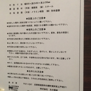 折りたたみ ローテーブルの画像