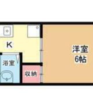 📫初期費用がなんと0円📫詳細は↓↓↓