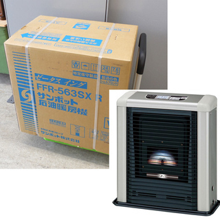 PayPay対応 新品 FFストーブ サンポット FFR-563SX R ゼータスイング シェルブロンド FF式石油暖房機 ストーブ SUNPOT 札幌市西区西野