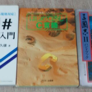 ３点セット（その１）