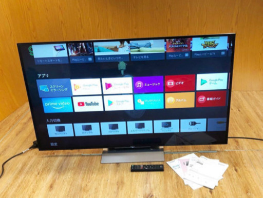 ★美品★55インチ大画面 液晶4Kテレビ SONY KJ-55X9300D(2016年製)HDR/倍速駆動/WIFI/ BRAVIA★ソニー（580）AKARI