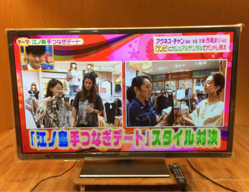 ◎極美品◎Panasonic デジタルハイビジョンプラズマテレビ スマートビエラ 55V型 TH-P55GT5 2012年製 リモコン付 （594) AKARI