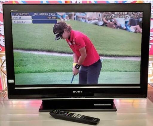 液晶テレビ 32型 ソニー