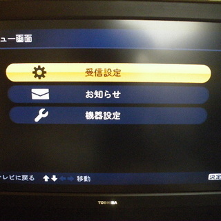 地上デジタルチューナー（リモコン付き）ピクセラ PRD-BT106-P02の画像