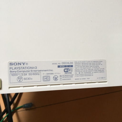 PS3本体とソフトセット