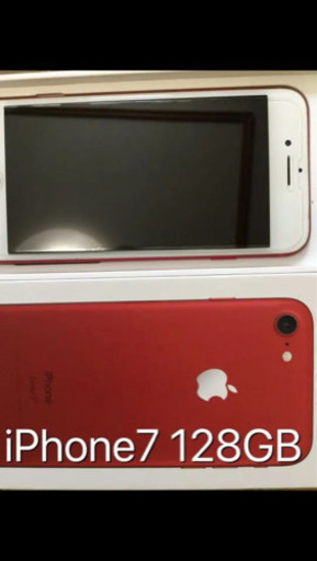 iPhone7 SIMフリー 128GB