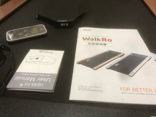 WALKRO セット
