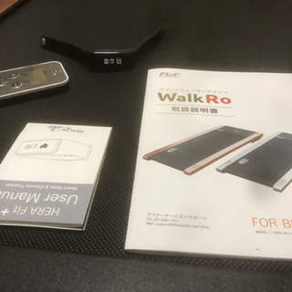 WALKRO セットの画像