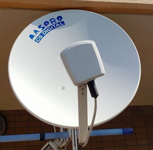 マスプロ　スカパー用CSアンテナ  CS45SP