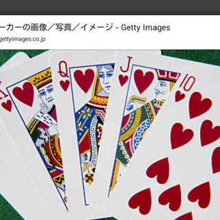 Poker テキサスホールデム