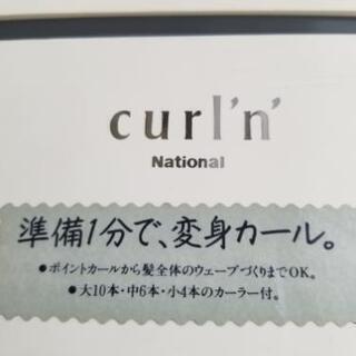 【ヘア】ホットカーラーの画像
