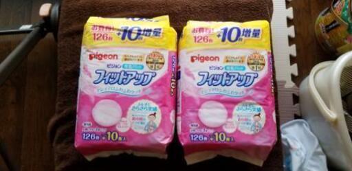 新品・未使用★Pigeon 母乳パッド