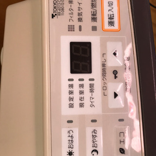 急ぎ引取り歓迎  都市ガス用ガスファンヒーターの画像