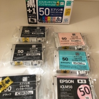エプソン用インクカートリッジ