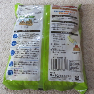 昆虫ゼリー　コーナン　黒糖タイプ　20個入り　未使用　カブトムシ　クワガタムシの画像