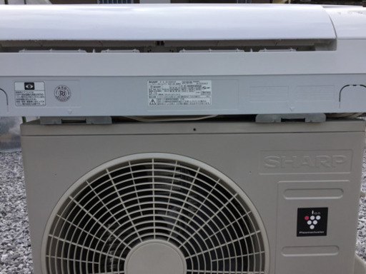 SHARP製ルームエアコン(6畳〜8畳用)