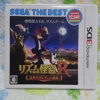 3DSソフト リズム怪盗R