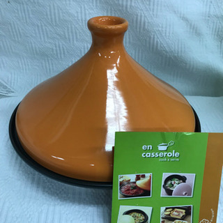 新品未使用 タジン鍋
