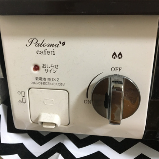 パロマ LPガスコンロ