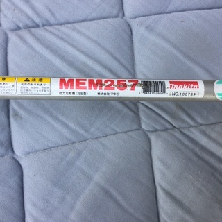 マキタ エンジン草刈機の画像