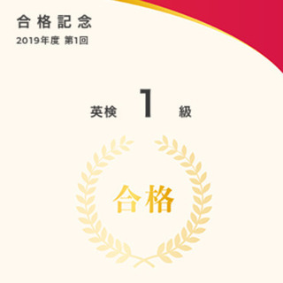 家庭教師 個人レッスン 英語 英文法 TOEIC 英検 就活対策の画像