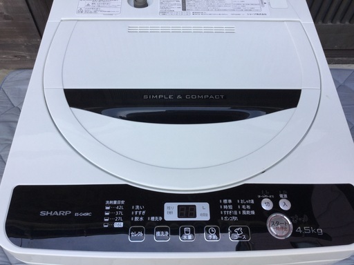 シャープ全自動4.5k   2016年製