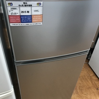 AQUA 2ﾄﾞｱ冷蔵庫 AQR-111D 109L 2015年製