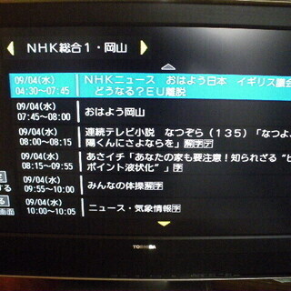 地上デジタルチューナー（リモコン付き）マスプロ DT630の画像