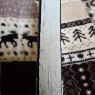 クトゥルフ神話TRPGルールブックの画像