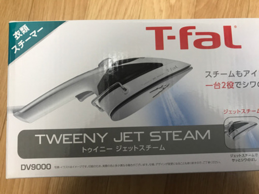 未使用 T-fal ティファール トゥイニー ジェットスチーム